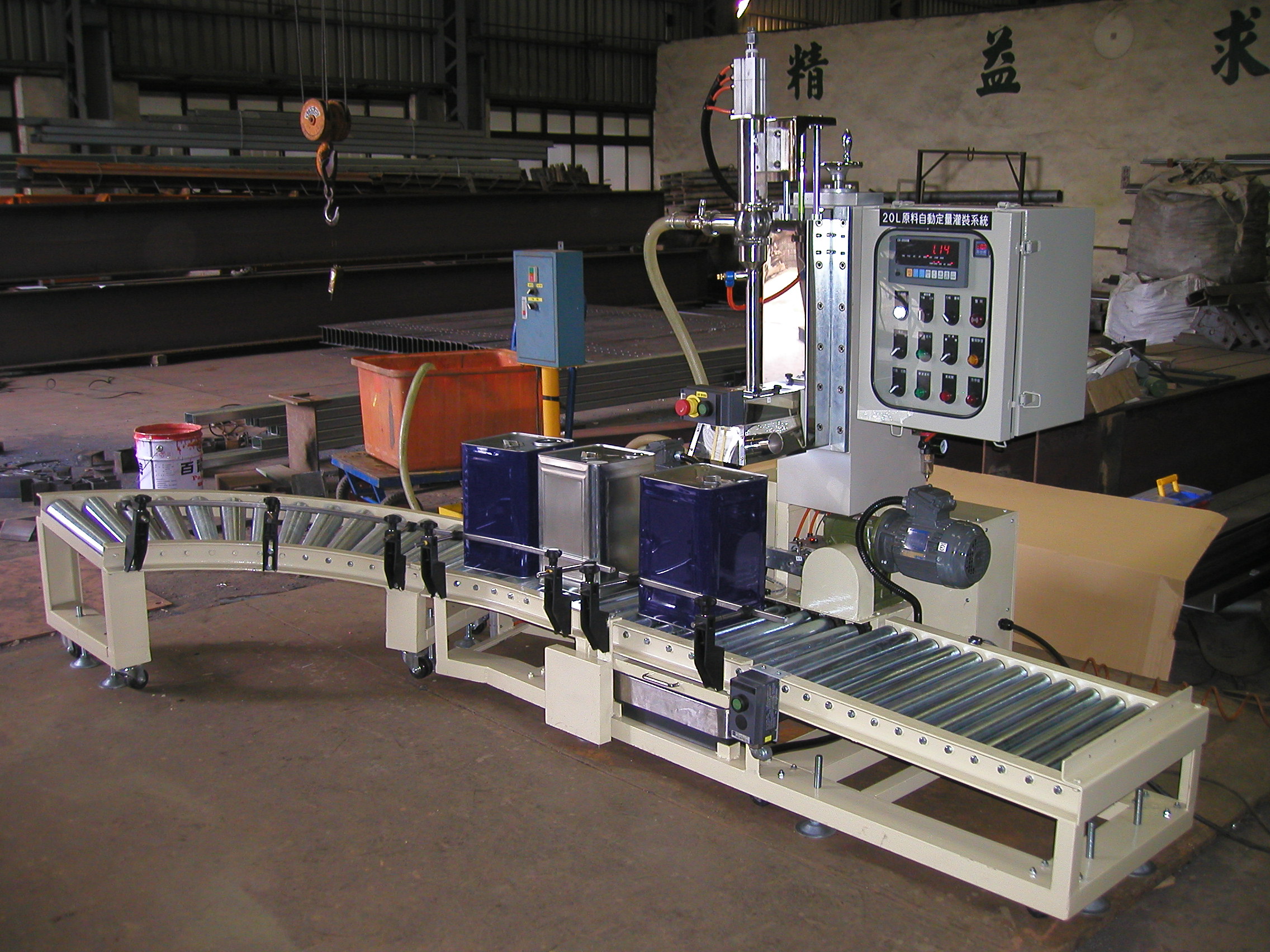 小型機(jī)油灌裝機(jī)生產(chǎn)線