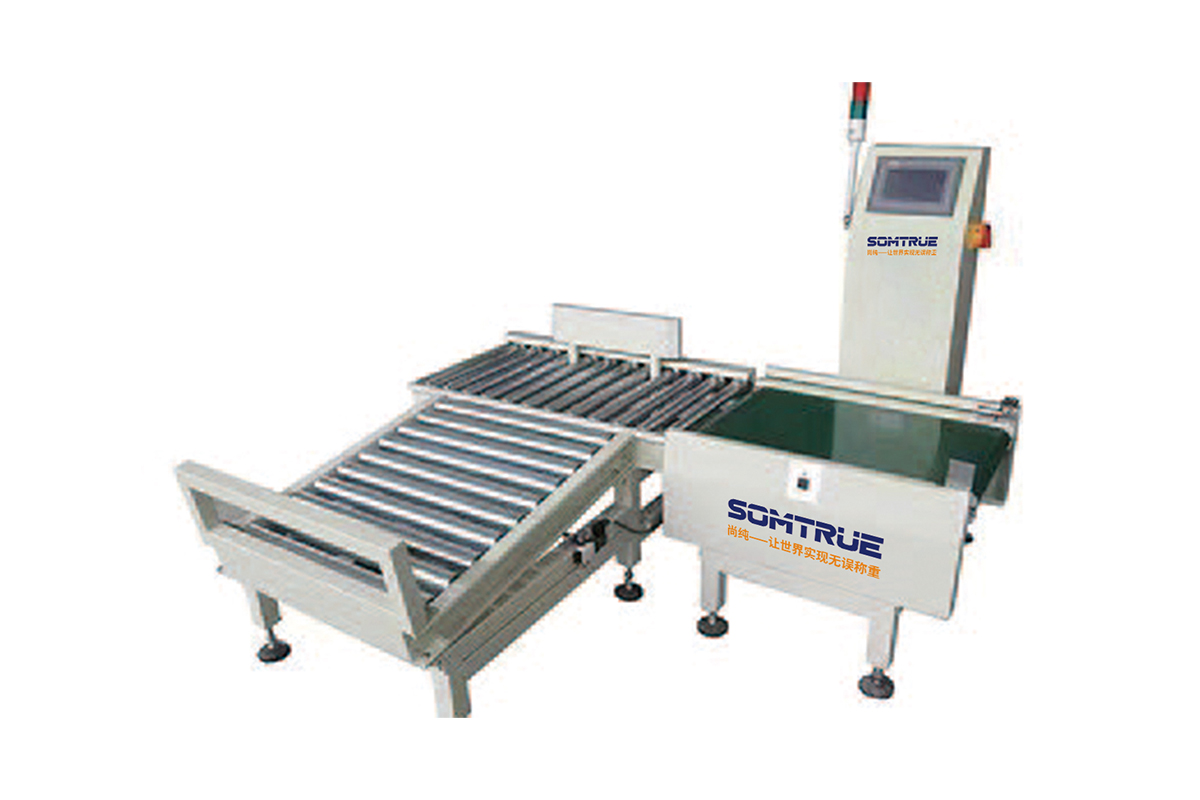 在線檢重秤及剔除